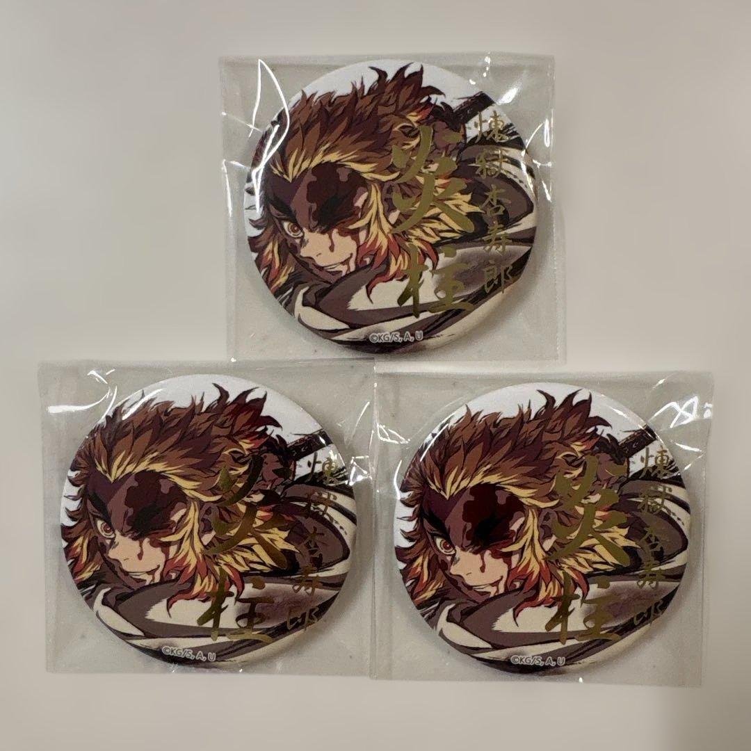 鬼滅の刃 幕間画集 炎柱・煉獄杏寿郎 WEBSHOPくじ 箔押し 缶バッジ