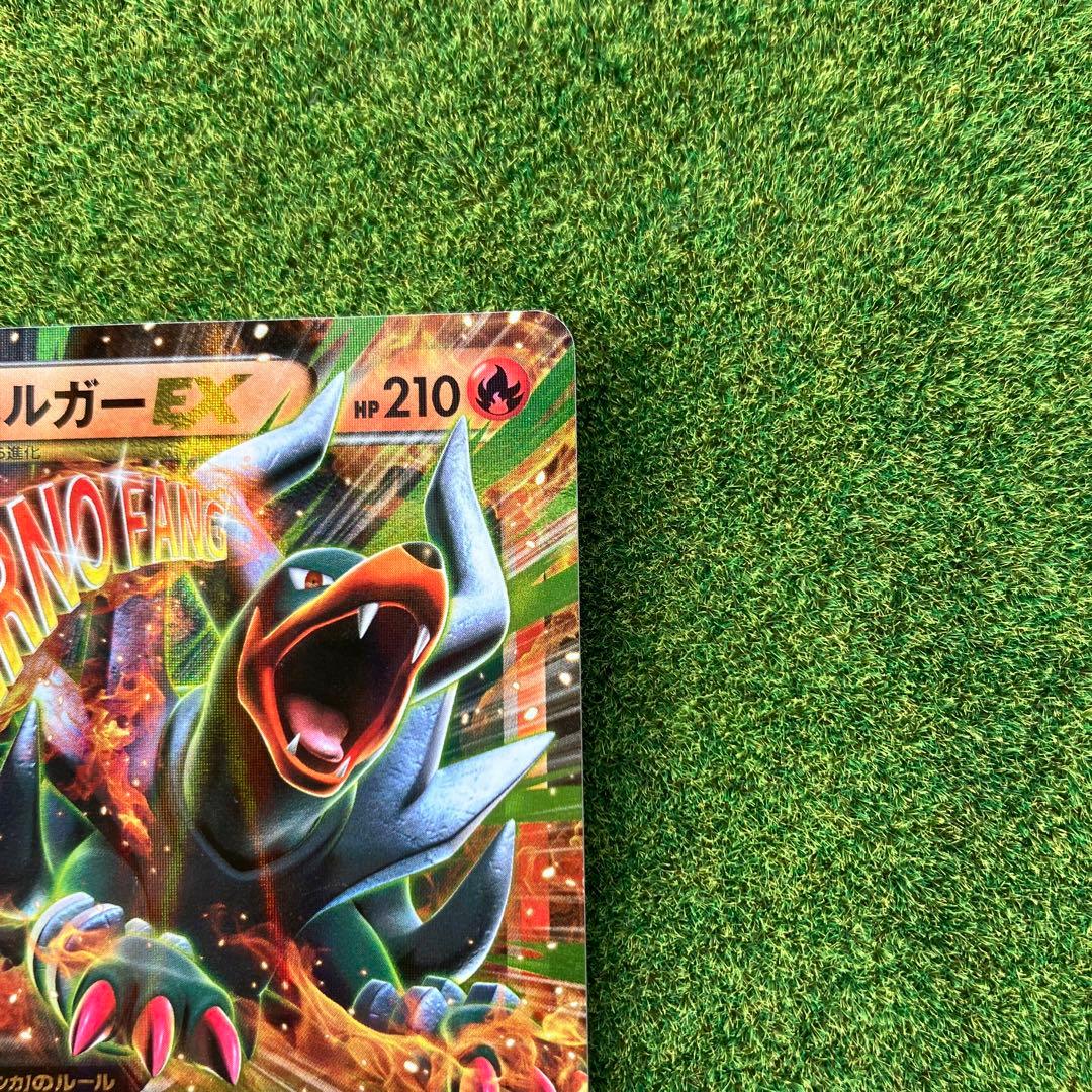 ポケモンカード MヘルガーEX キラキラカード - メルカリ