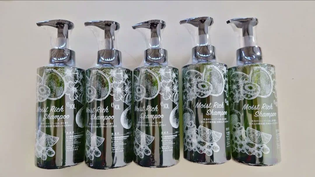 ES モイストリッチシャンプー　5本セット