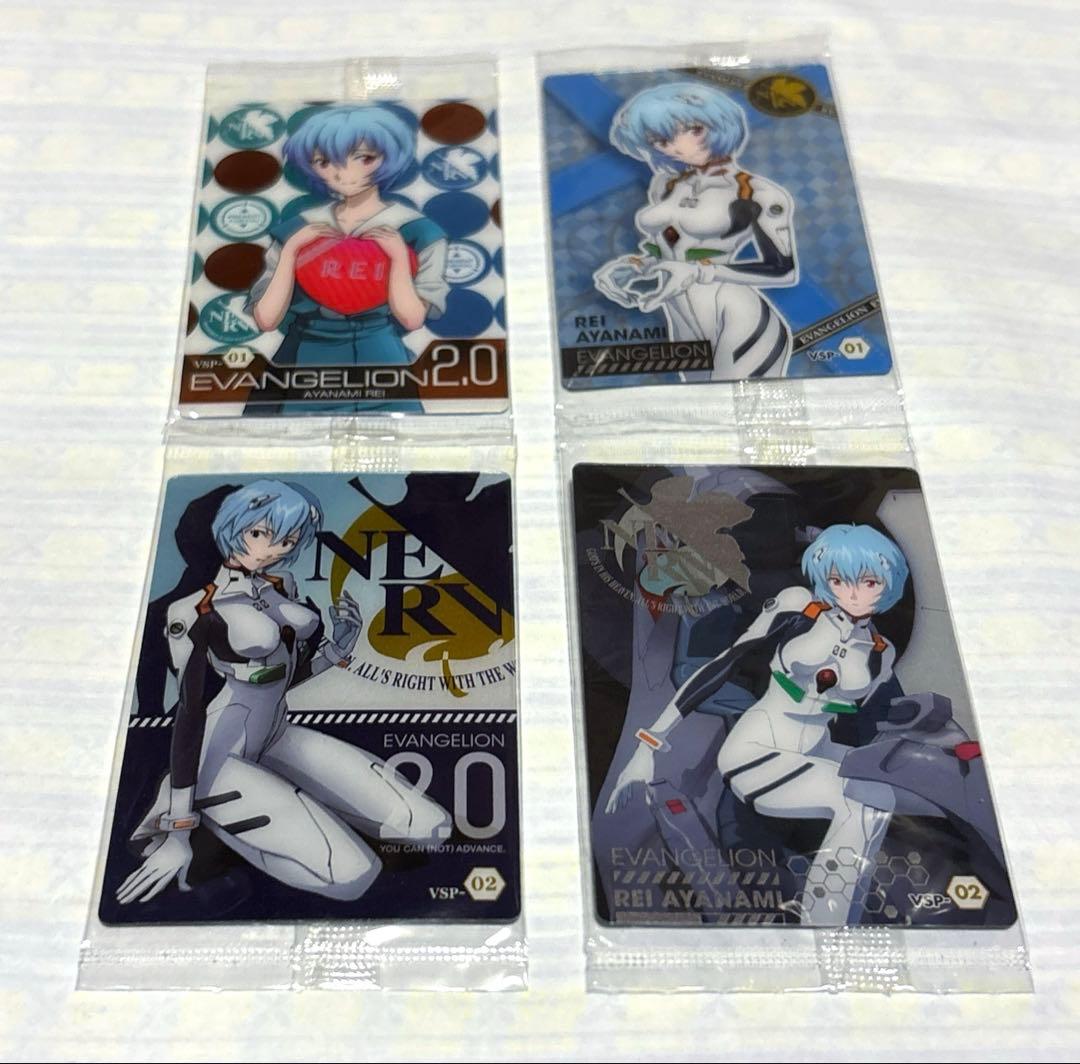 エヴァンゲリオン ウエハース カード 合計10枚 未開封 - メルカリ