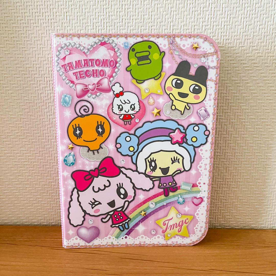 たまごっちピース パーフェクトひみつ手帳 たまとも手帳 たまごっち レア たまごっちピース パーフェクトひみつ手帳 たまとも手帳 たまごっち