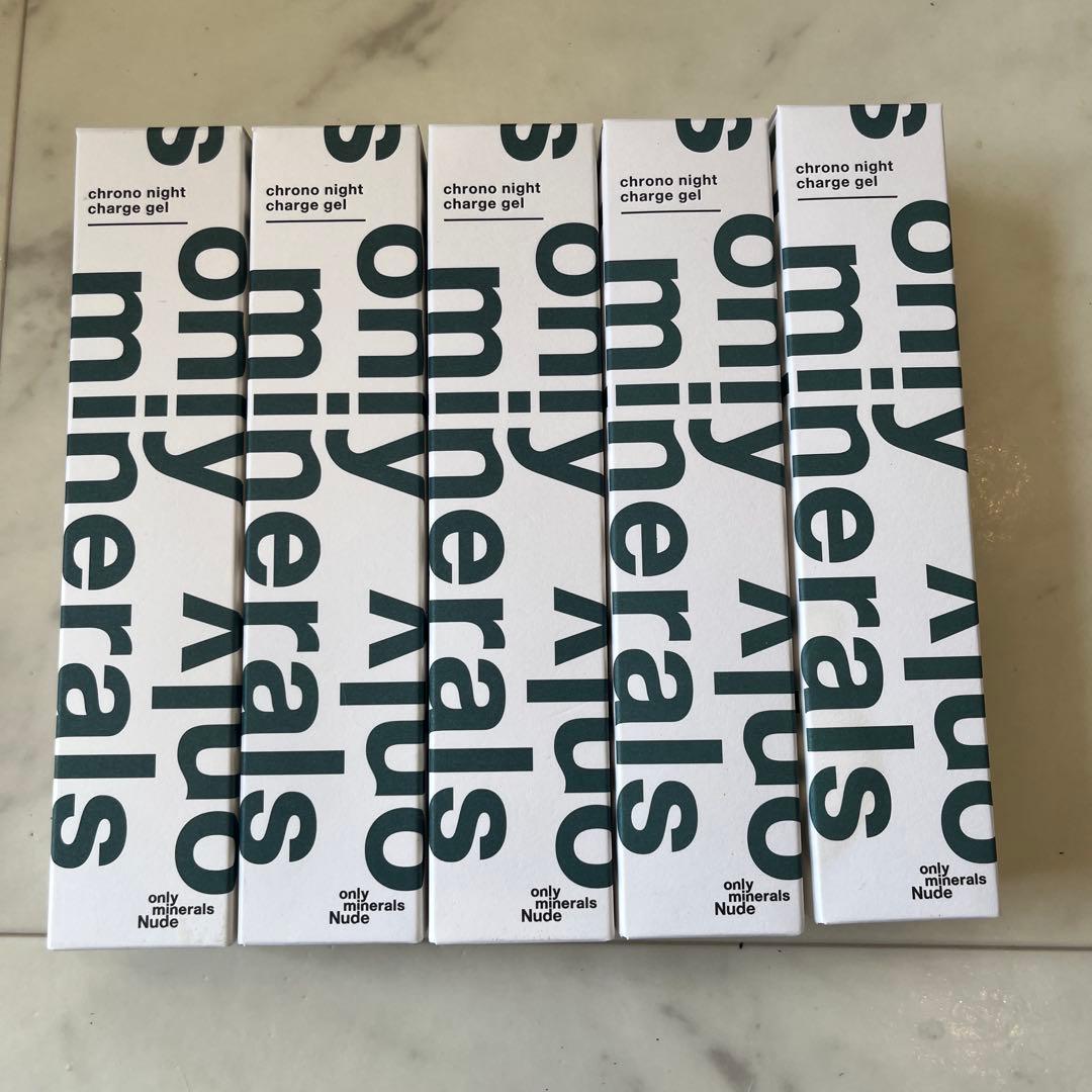 オンリーミネラル Nudeクロノナイトチャージジェル未開封5個セット