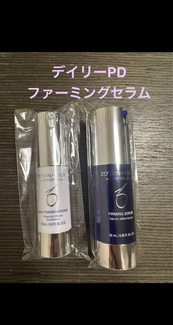 デイリーPD & ファーミングセラム セット