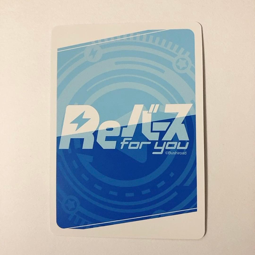 Reバース シロコ PP サイン ブルーアーカイブ ブルアカ | Shop at