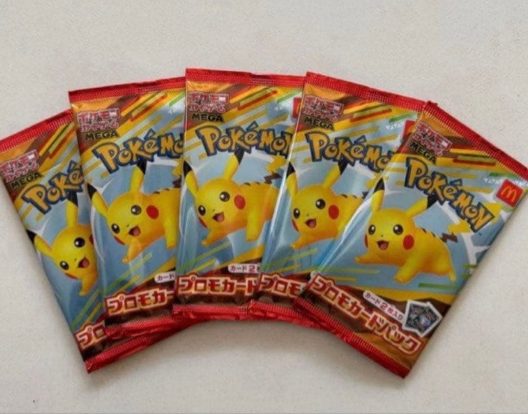 新品未開封　ポケモンカードパック5パック　ピカチュウ　マクドナルドハッピーセット マクドナルド】特別なピカチュウが描かれたポケカが8月9日〜11日に