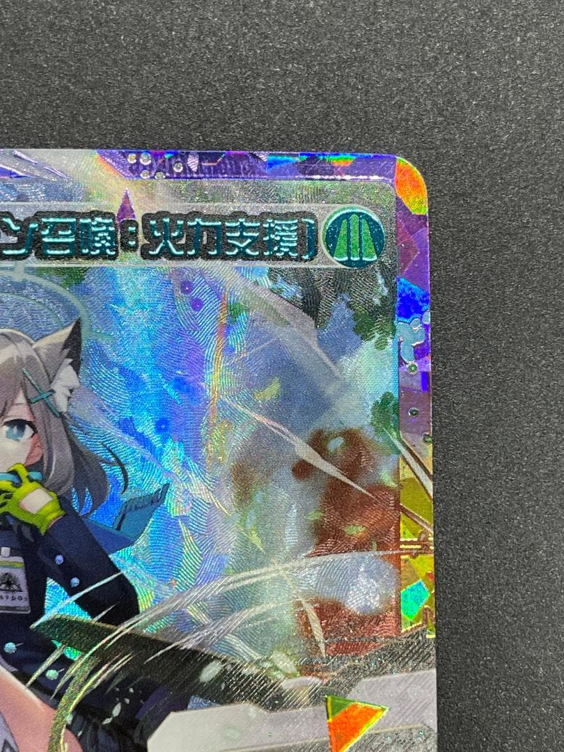 WIXOSS ウィクロス 砂狼シロコ ドローン召喚:火力支援 UR サイン WXDi