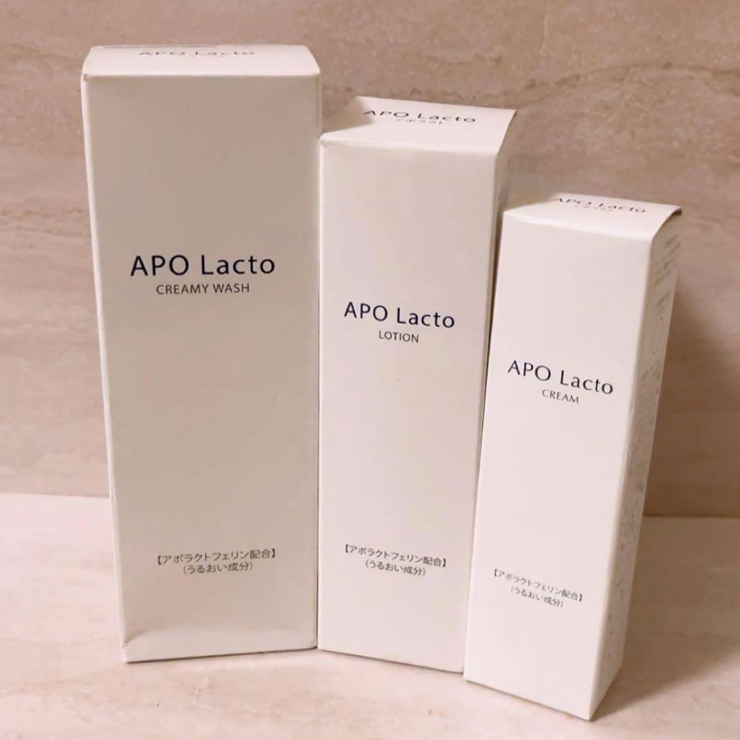 hl☆未使用☆ ３点 アポラクト ローション クリーム クリーミィウォッシュ