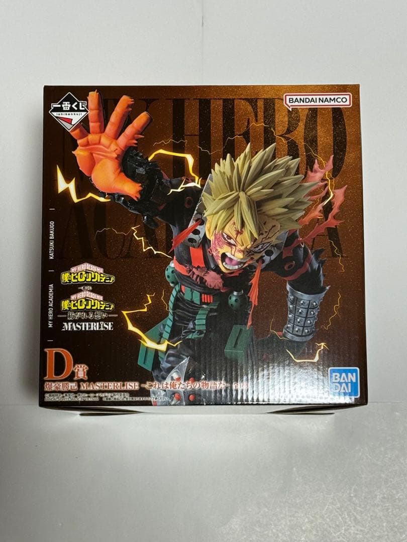 一番くじ 僕のヒーローアカデミア -紡がれる想い- D賞 爆豪勝己 - メルカリ