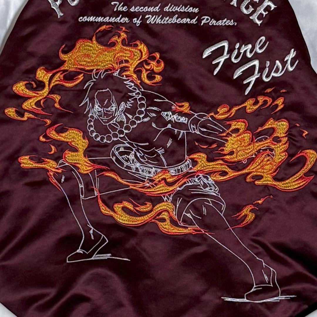 希少品 ONEPIECE スカジャン ポルタガス・D・エース 火拳 刺繍 2L