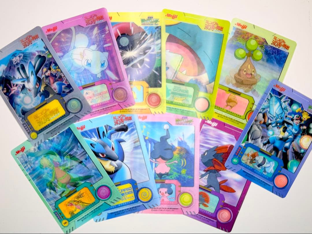 【希少品】明治 ポケモン 3Dカード 10枚セット