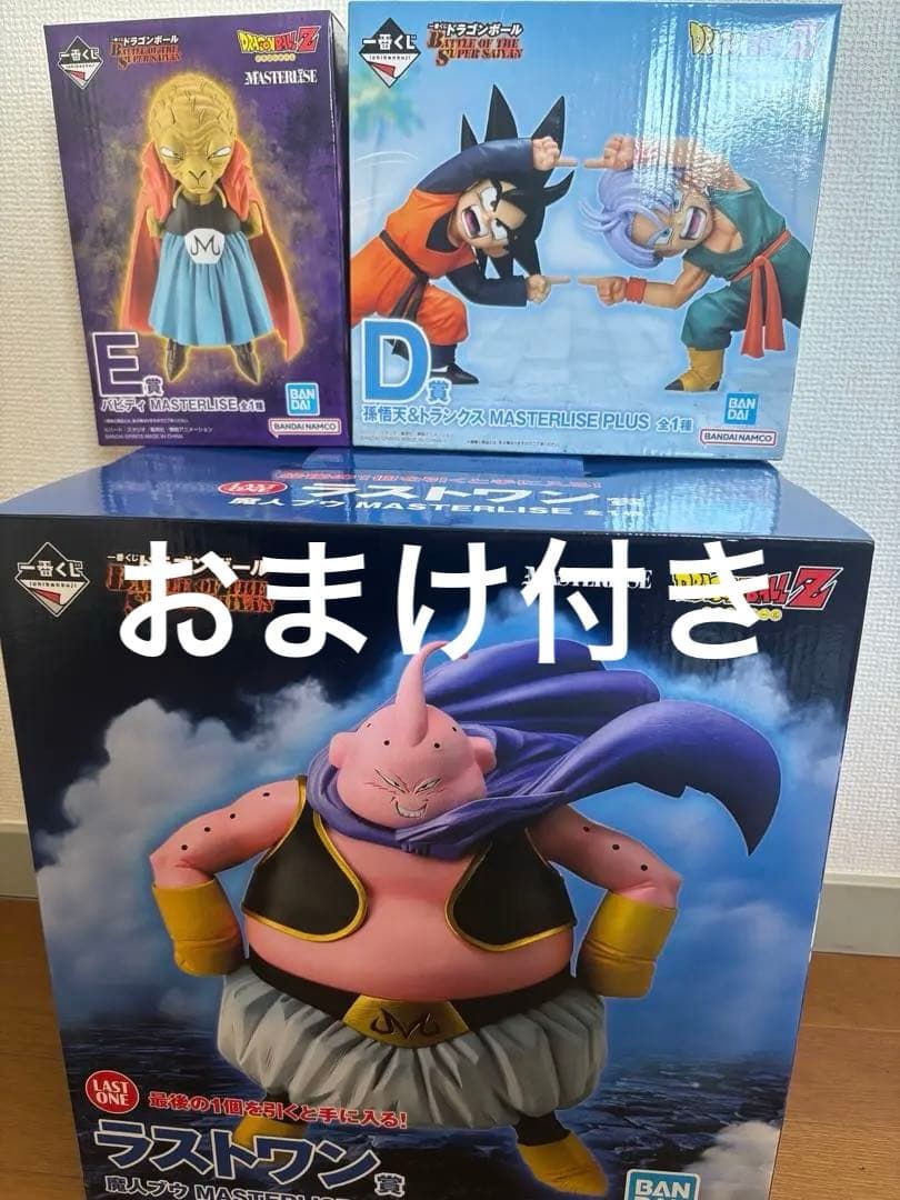 一番くじ ドラゴンボール フィギュア D賞 E賞 ラストワン賞 おまけ有
