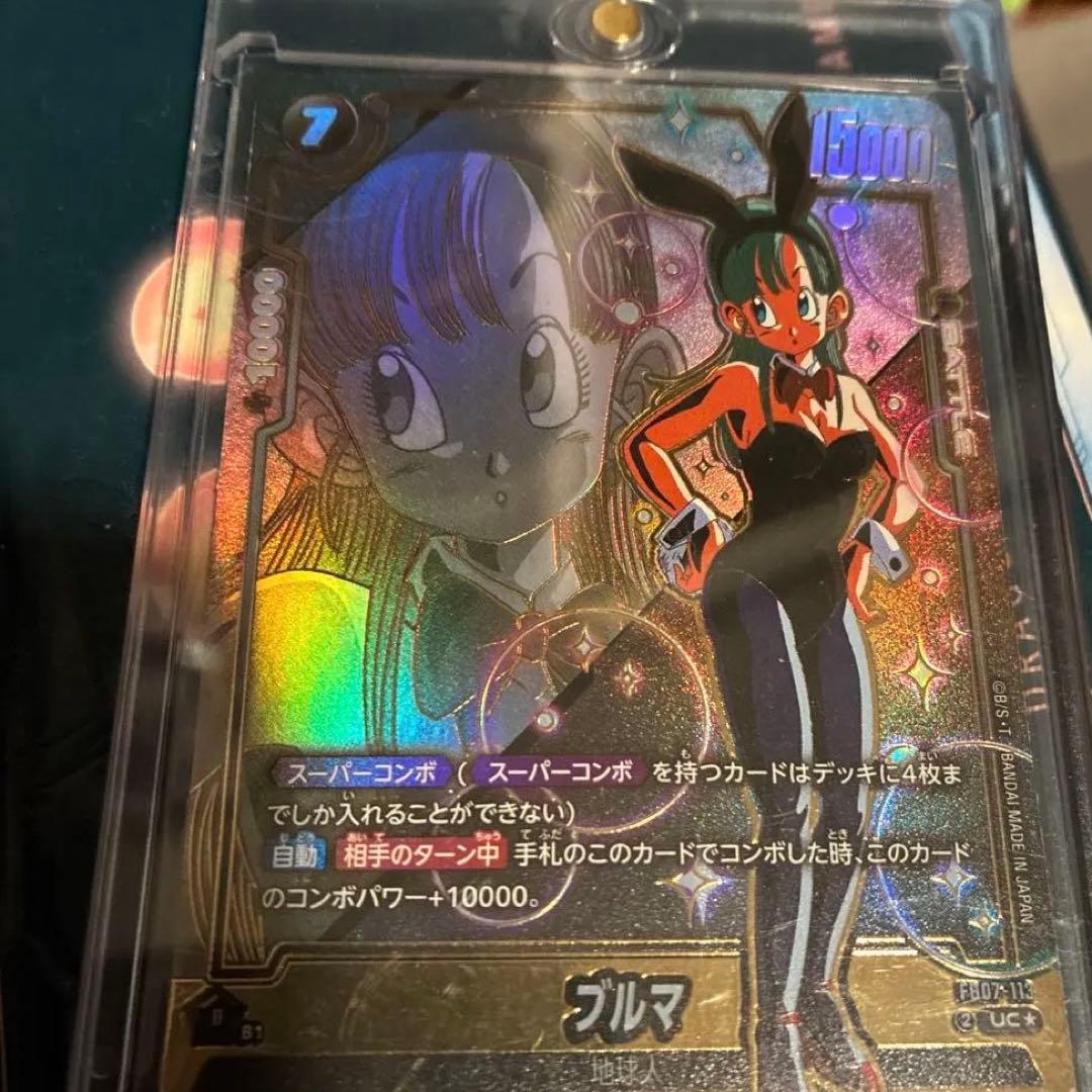 ドラゴンボール フュージョンワールド　ブルマ スパコン　FB07-113