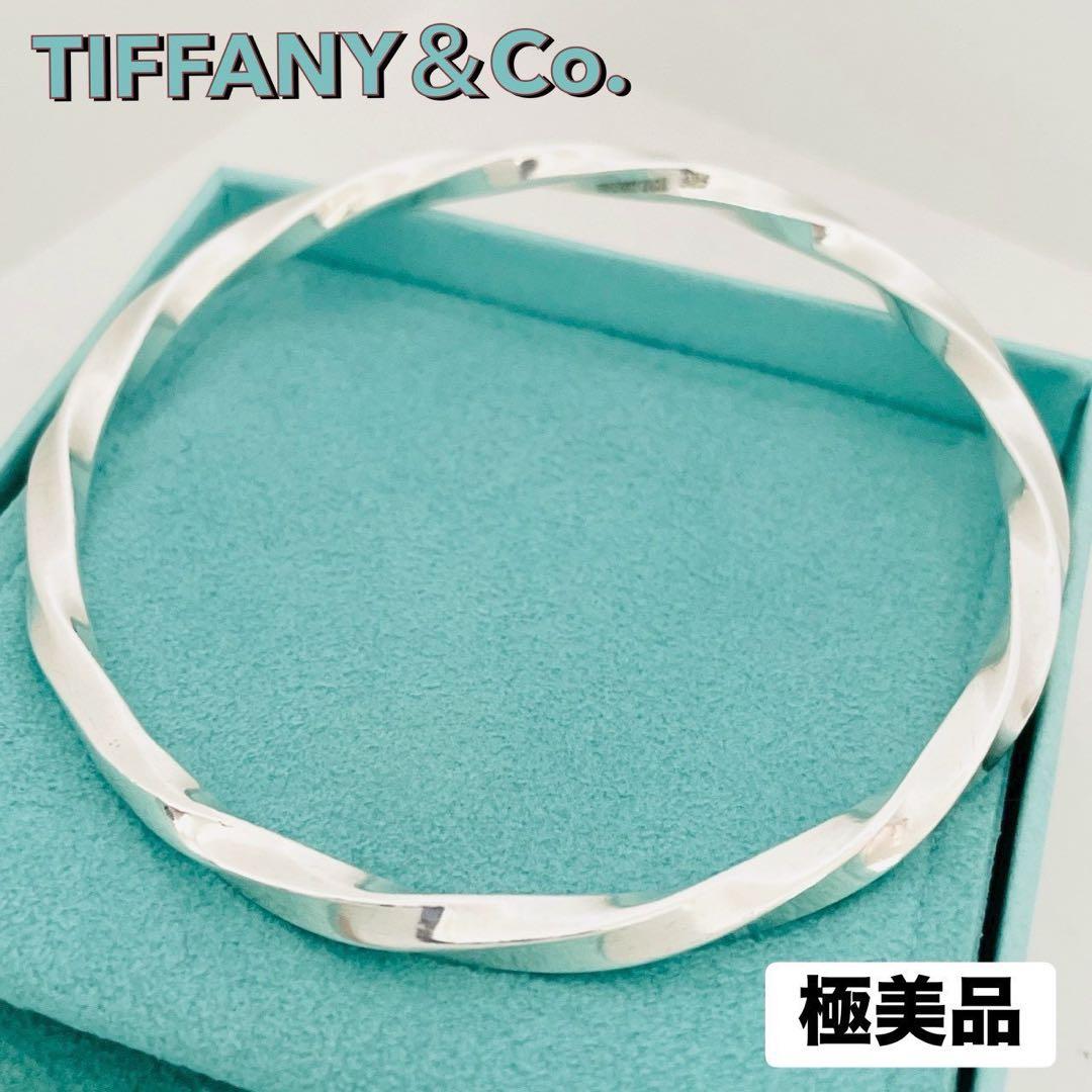 極美品☆TIFFANY バングル ナイフエッジ ツイスト ナロー ブレスレット