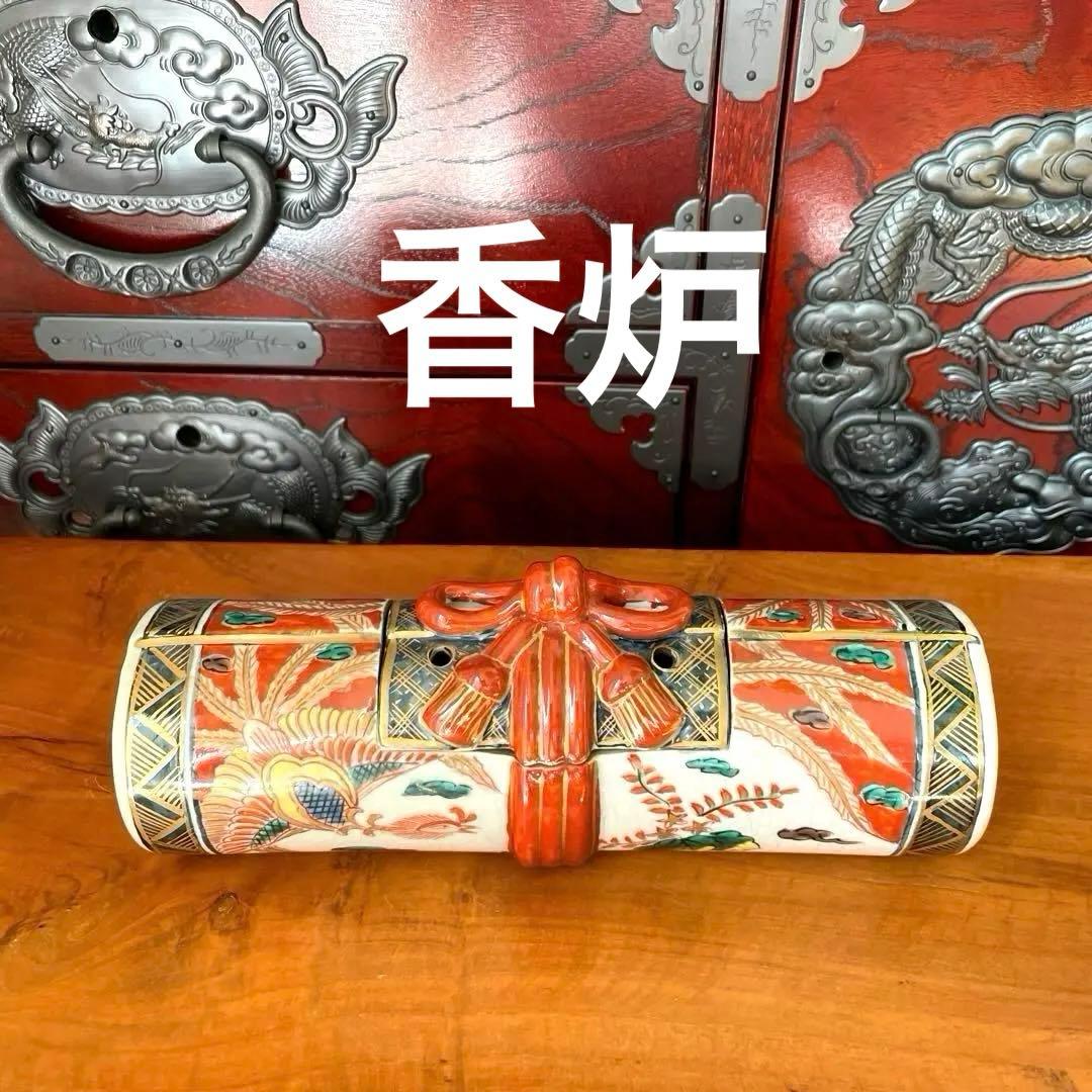 【最終価格】香炉　巻物型香　骨董　 アンティーク　色絵金彩　鳳凰　インテリア 香炉/香器『高岡銅器【カン付鳳凰香炉/古手色】銅製[空焚き用]』竹中