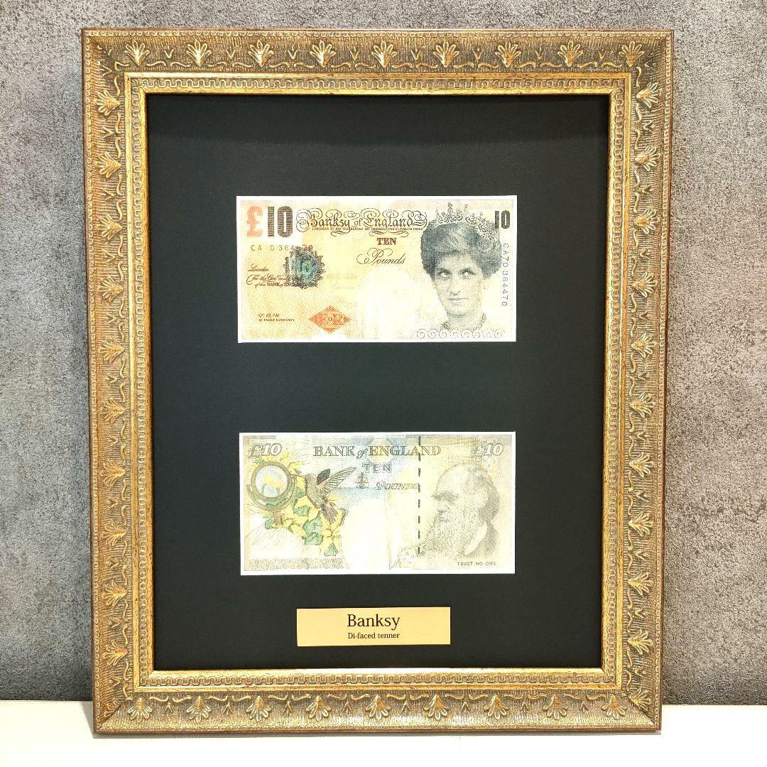 額装バンクシー Banksy Di Faced Tenner 札 ディズマランド ディズマランド Dismaland 風船と少女 にせ10ポンド札 バンクシー 偽札