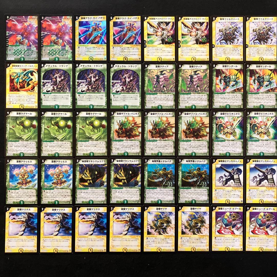 C-39 アークセラフィムデッキ 値下げ交渉大歓迎！！ - メルカリ