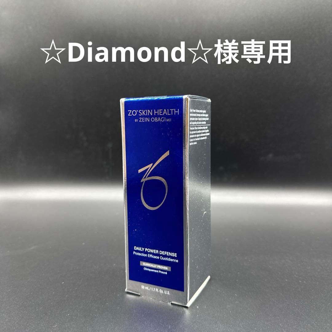 ☆Diamond☆s　ゼオスキンヘルスデイリーPD