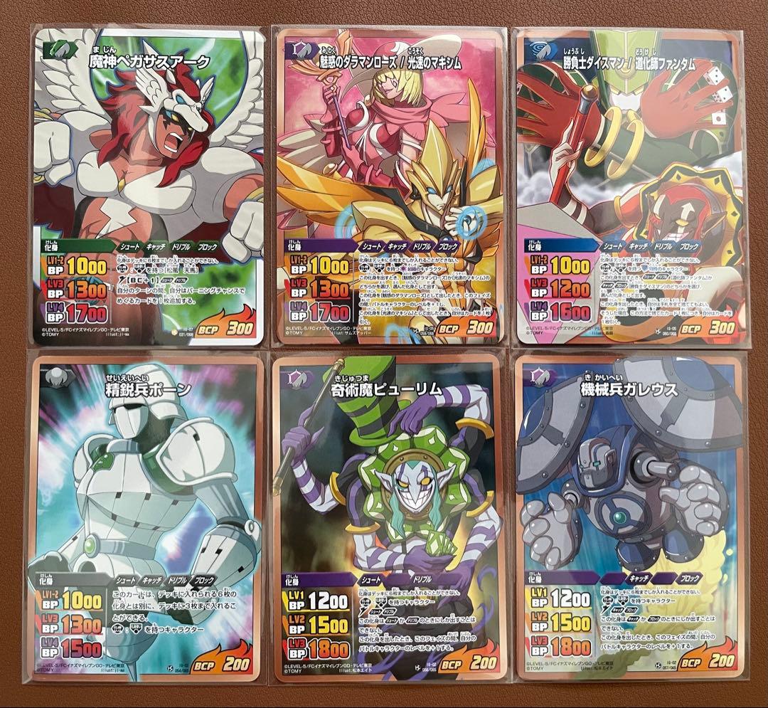 イナズマイレブンGO カード 化身 まとめ売り 6枚セット - メルカリ