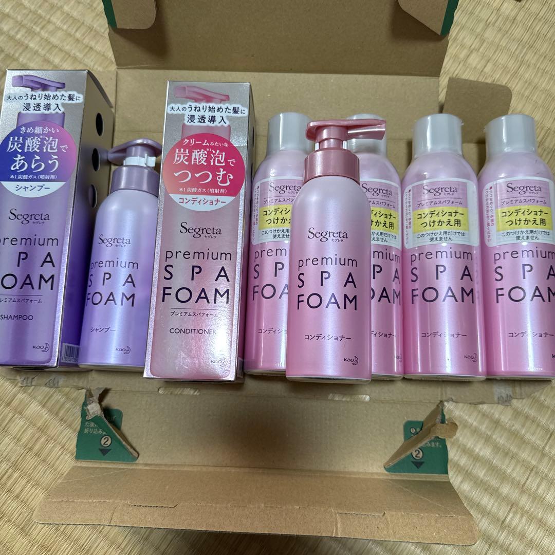 セグレタ プレミアムスパフォーム シャンプー コンディショナー　【新品】