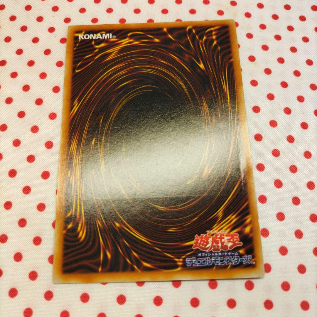 トライアングルXスパーク 遊戯王OCG デュエルモンスターズ レリーフ