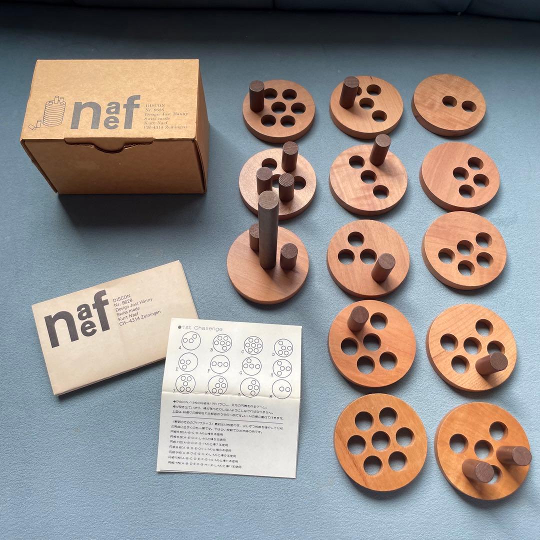naef ディスコン Nr. 9628 知育玩具