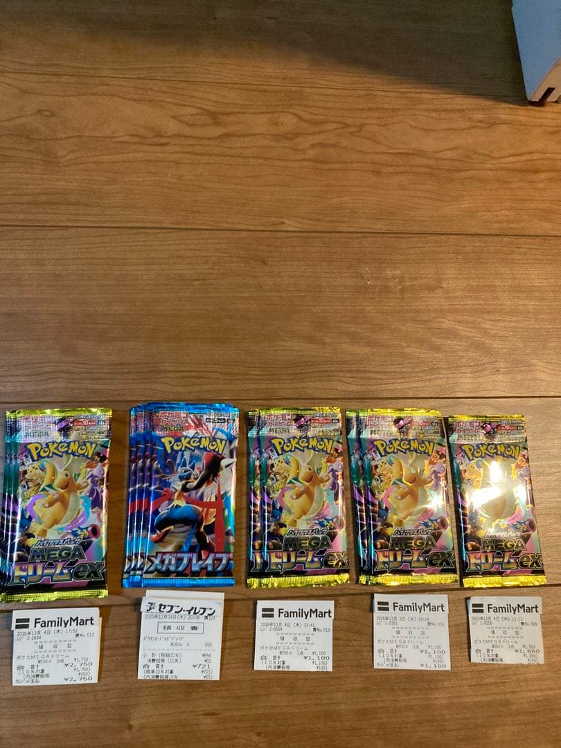 メガドリームex メガブレイブ 16パック