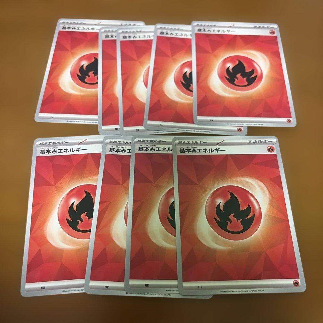 基本エネルギーまとめ売り 73枚 - メルカリ