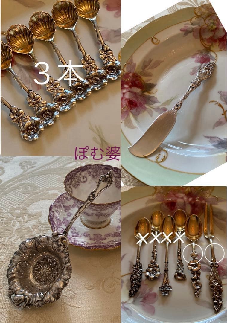 【米国／純銀】①ソルトスプーン３本②バターナイフ③茶漉し④フォーク＆スプーン