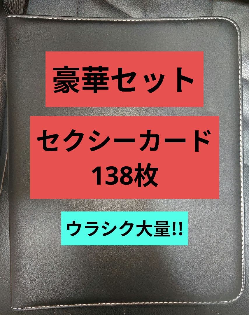 【豪華セット】相場14万相当!! ウラシク等 138枚 黒バインダー付き 楽天市場】＼本日Point5倍／【ビジネス文具】バインダー B5サイズ 26穴