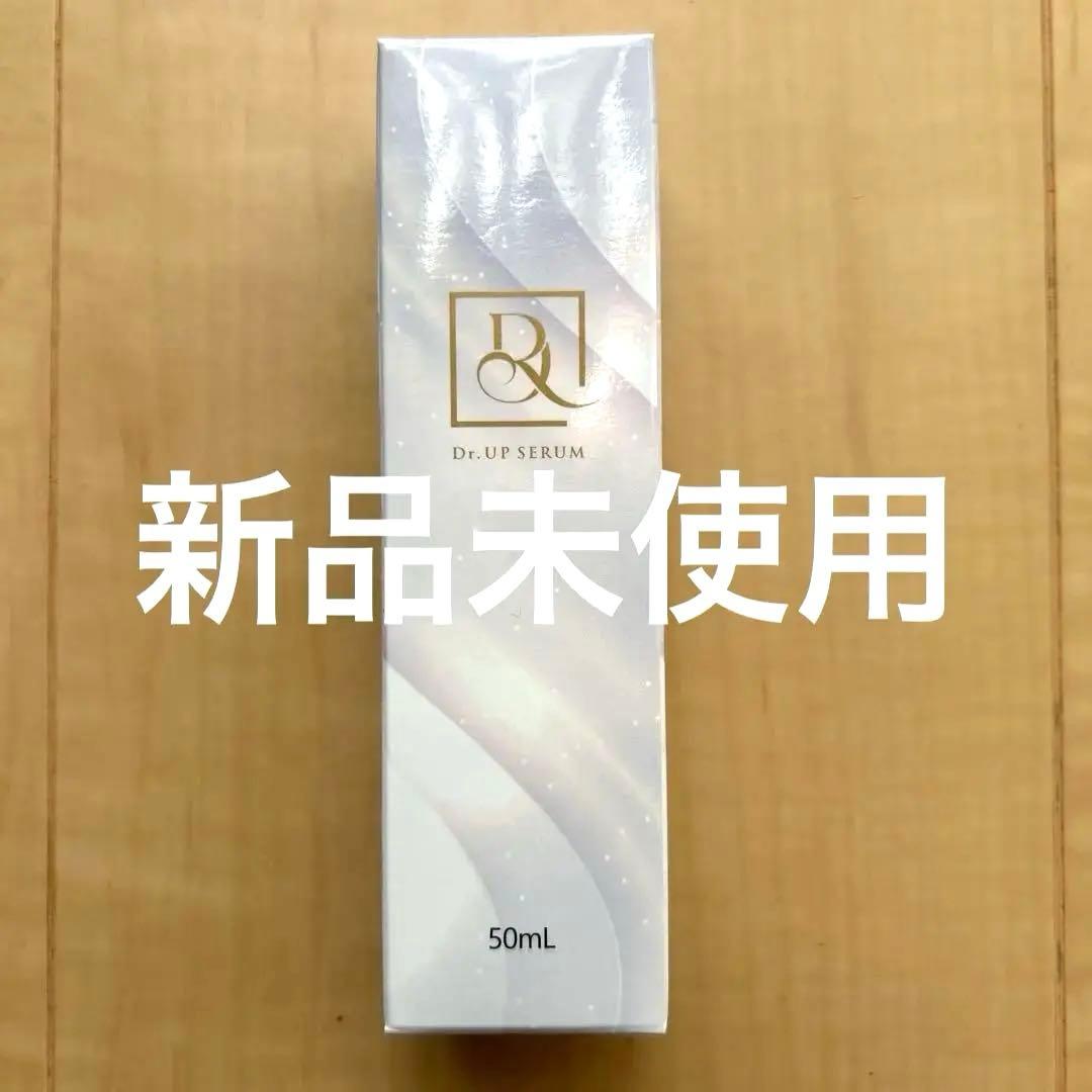 ドクターアップセラム