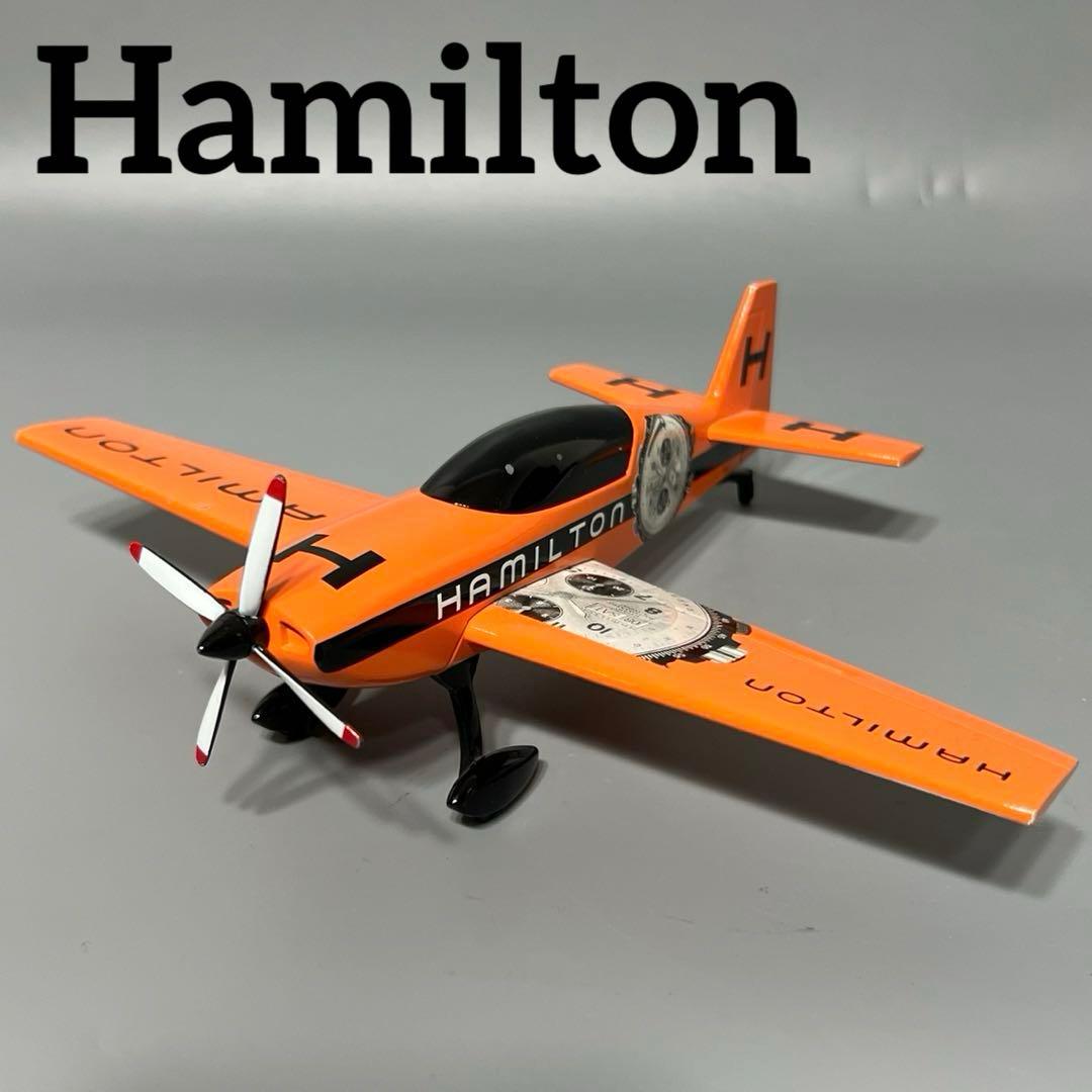 Hamilton ハミルトン　飛行機　模型　フィギュア　金属