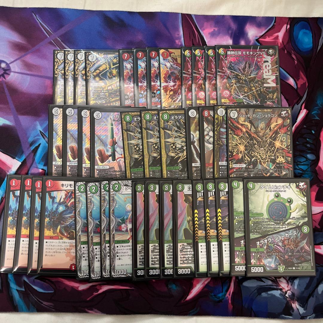 赤緑ジョーカーズ　デッキ