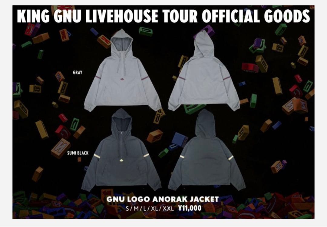 King Gnu グッズ GNU LOGO ANORAK JACKET 2026年最新】King Gnu グッズ アノラックの人気アイテム - メルカリ