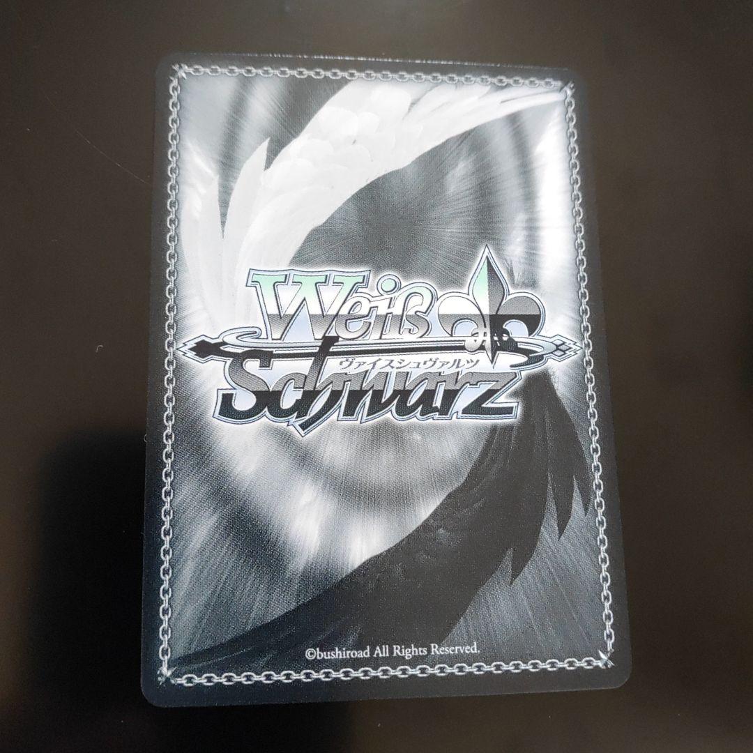 Marry You? 鈴木羽那 SP　ヴァイス