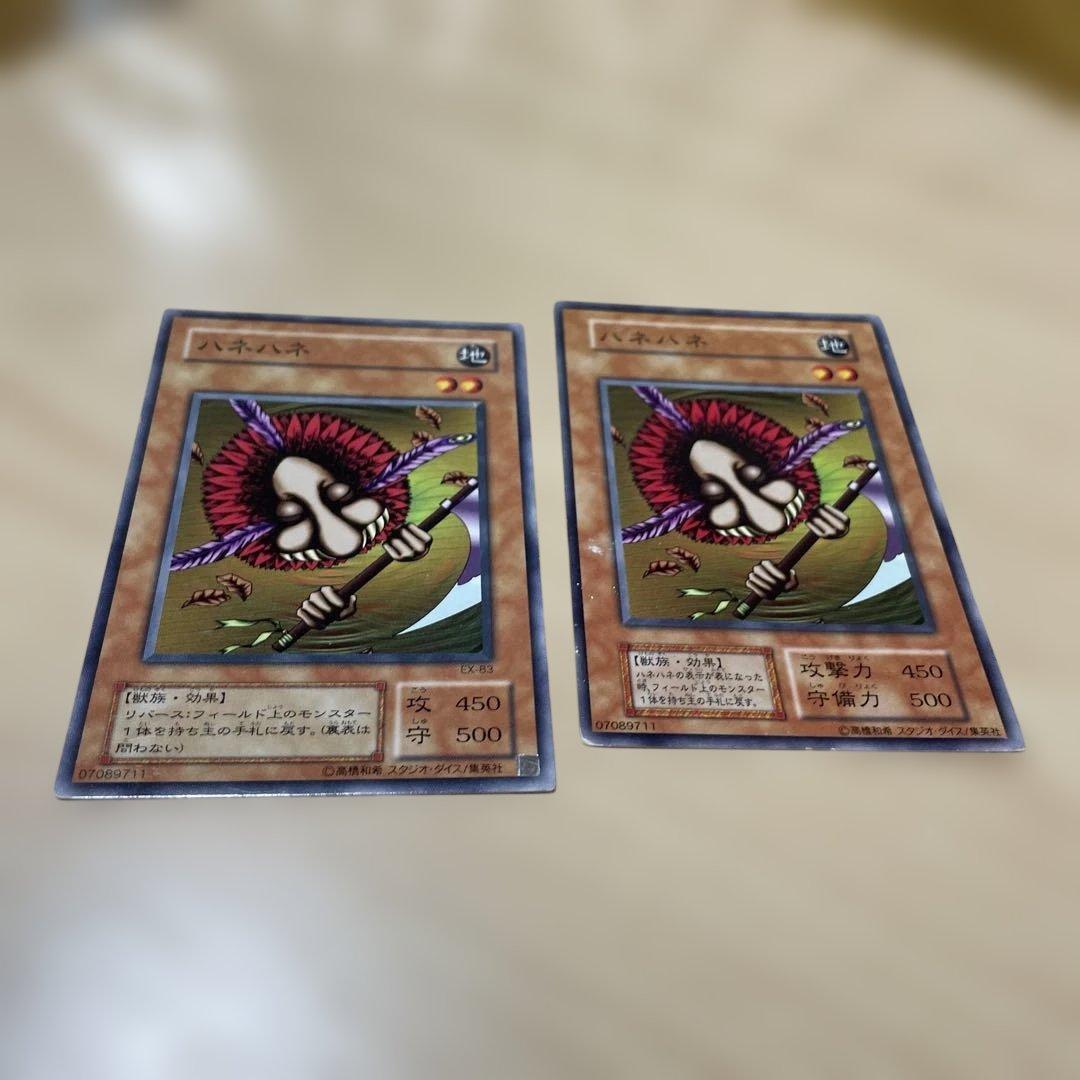 ハネハネ ノーマル 初期1枚 2期1枚 - メルカリ