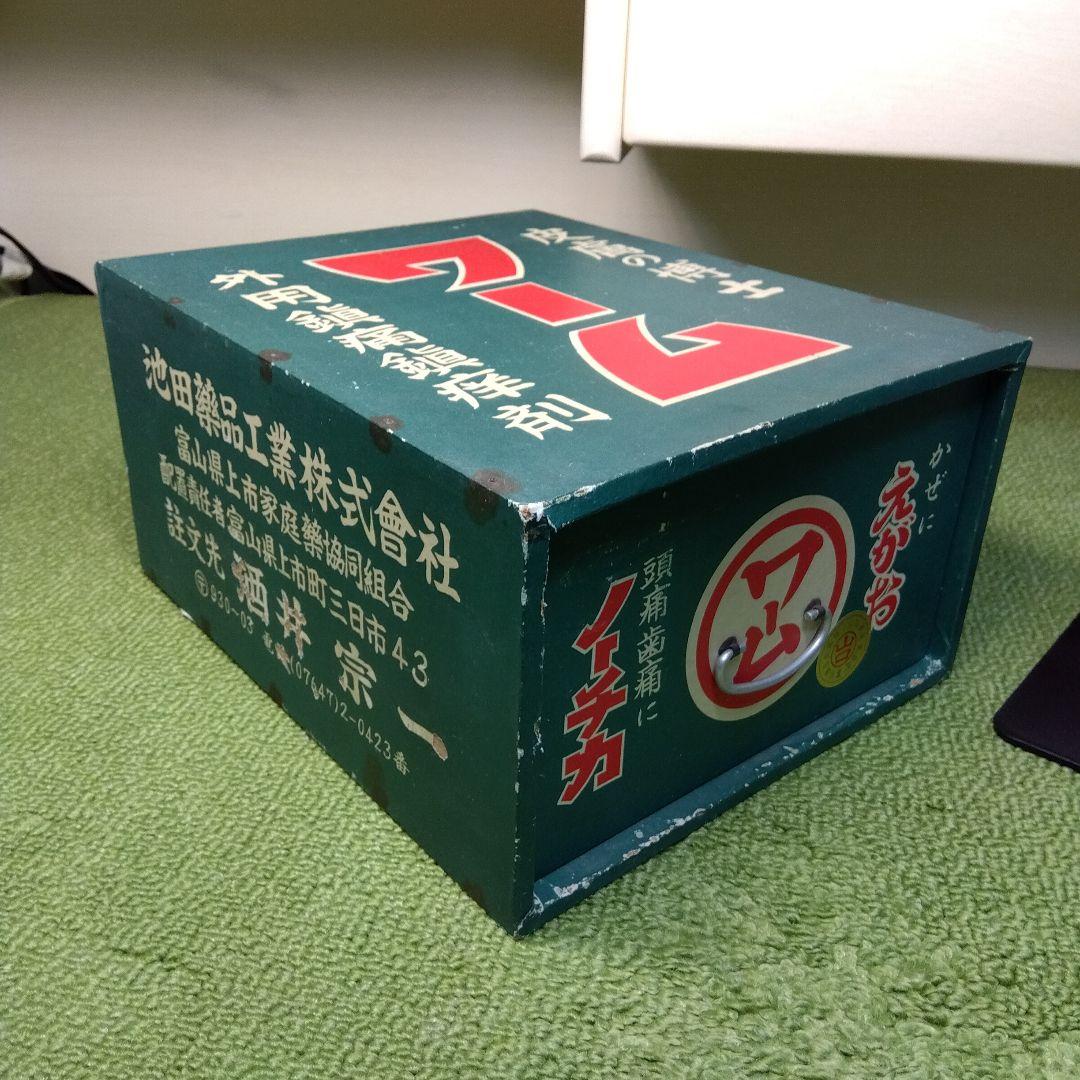 アンティーク 置き薬箱 昭和 レトロ - メルカリ
