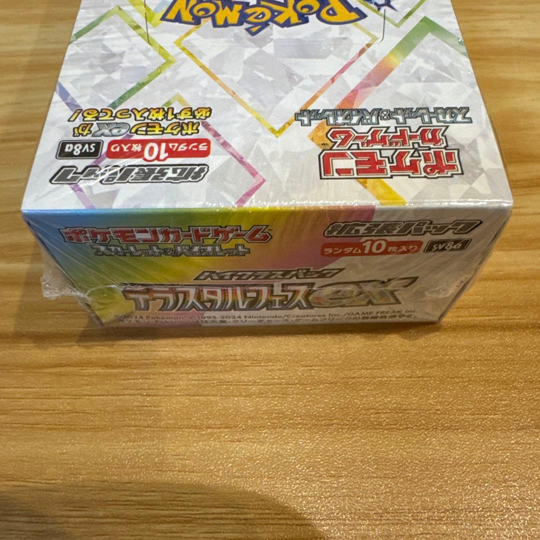 基*す様 VSTARユニバース テラスタルフェスex ポケモンセンター