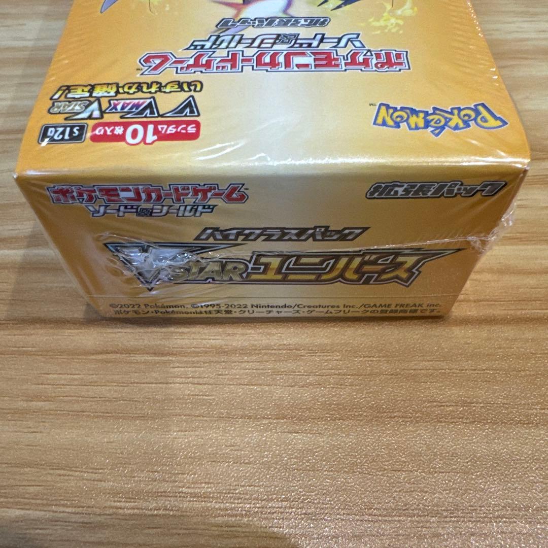 基*す様 VSTARユニバース テラスタルフェスex ポケモンセンター