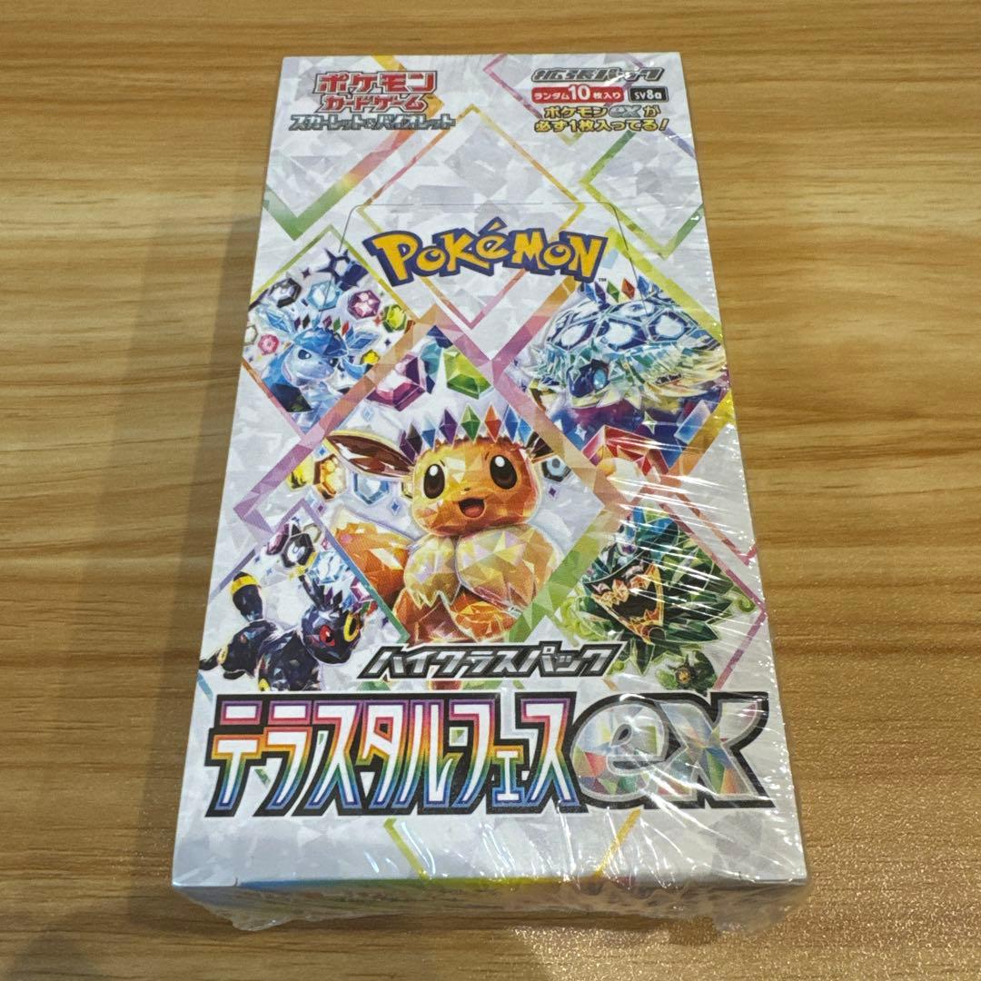 基*す様 VSTARユニバース テラスタルフェスex ポケモンセンター