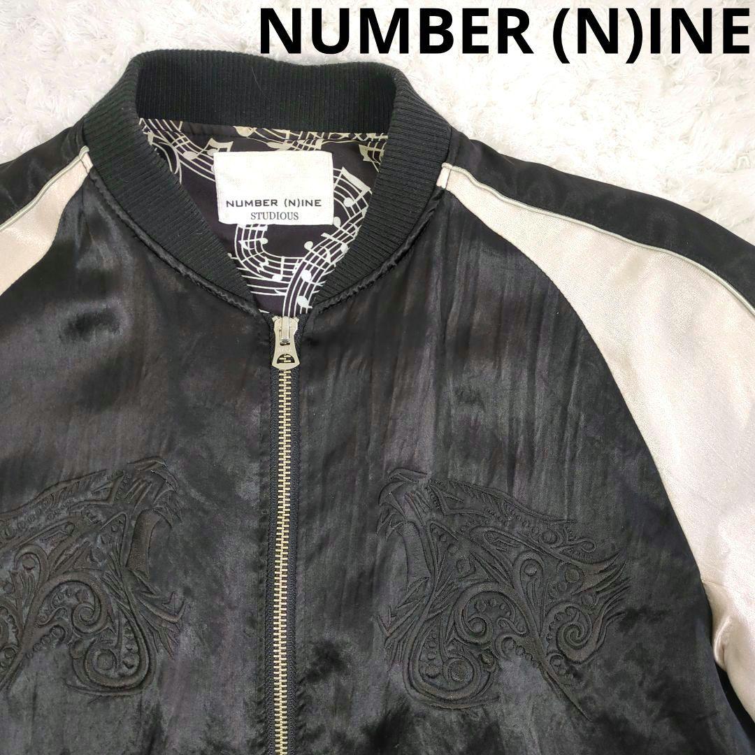 NUMBER (N)INE 〈STUDIOUS限定〉虎刺繍　スカジャン