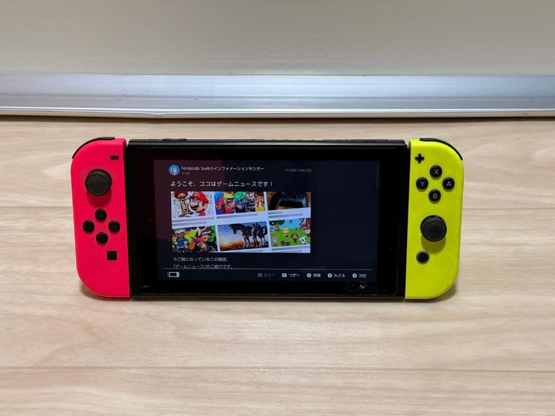 Nintendo Switch 本体 ピンクとイエロー HAC-001