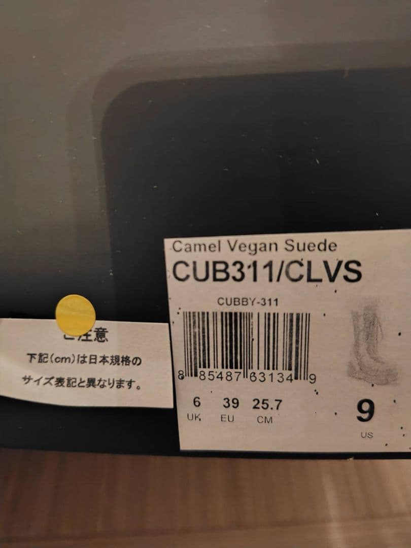 デモニア 厚底ロングブーツ NMIXX ソリュン着用 US9(25cm) 韓国 - メルカリ