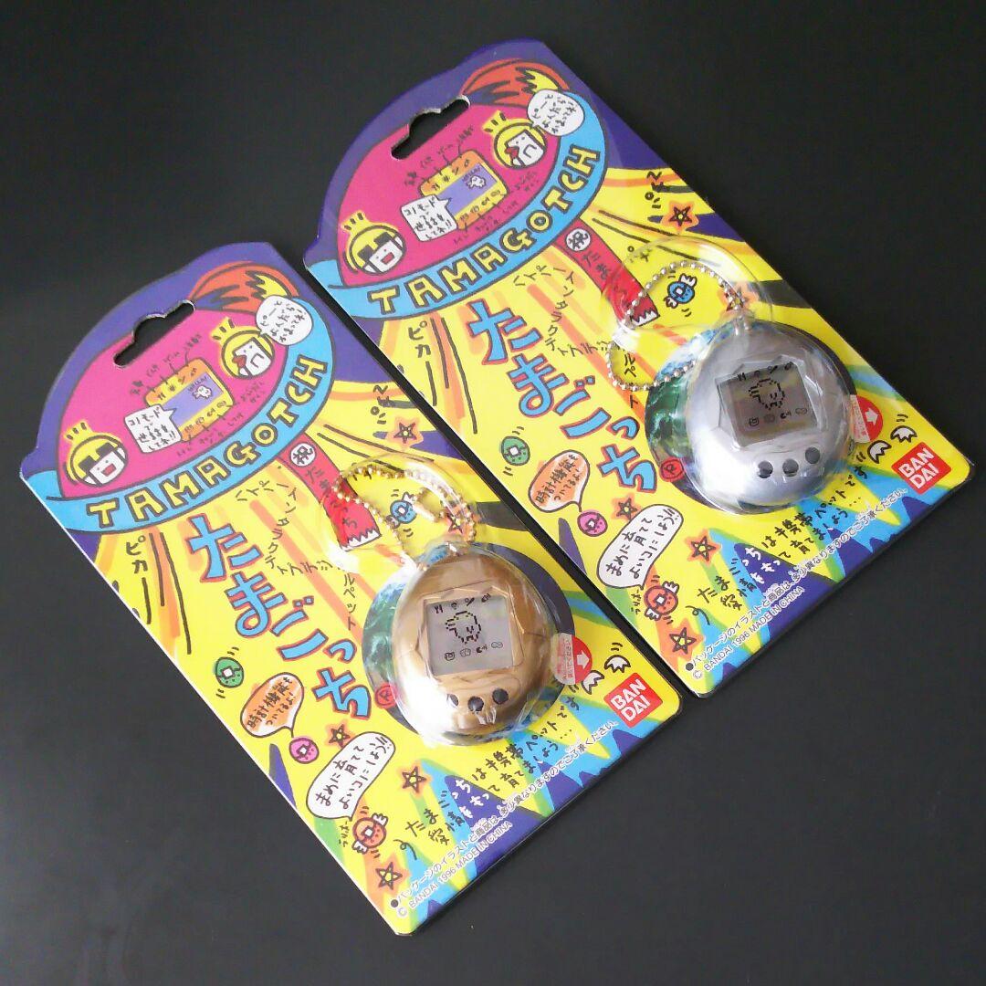 超激レア【未開封未使用品】初代 たまごっち 金 銀 セット お正月限定