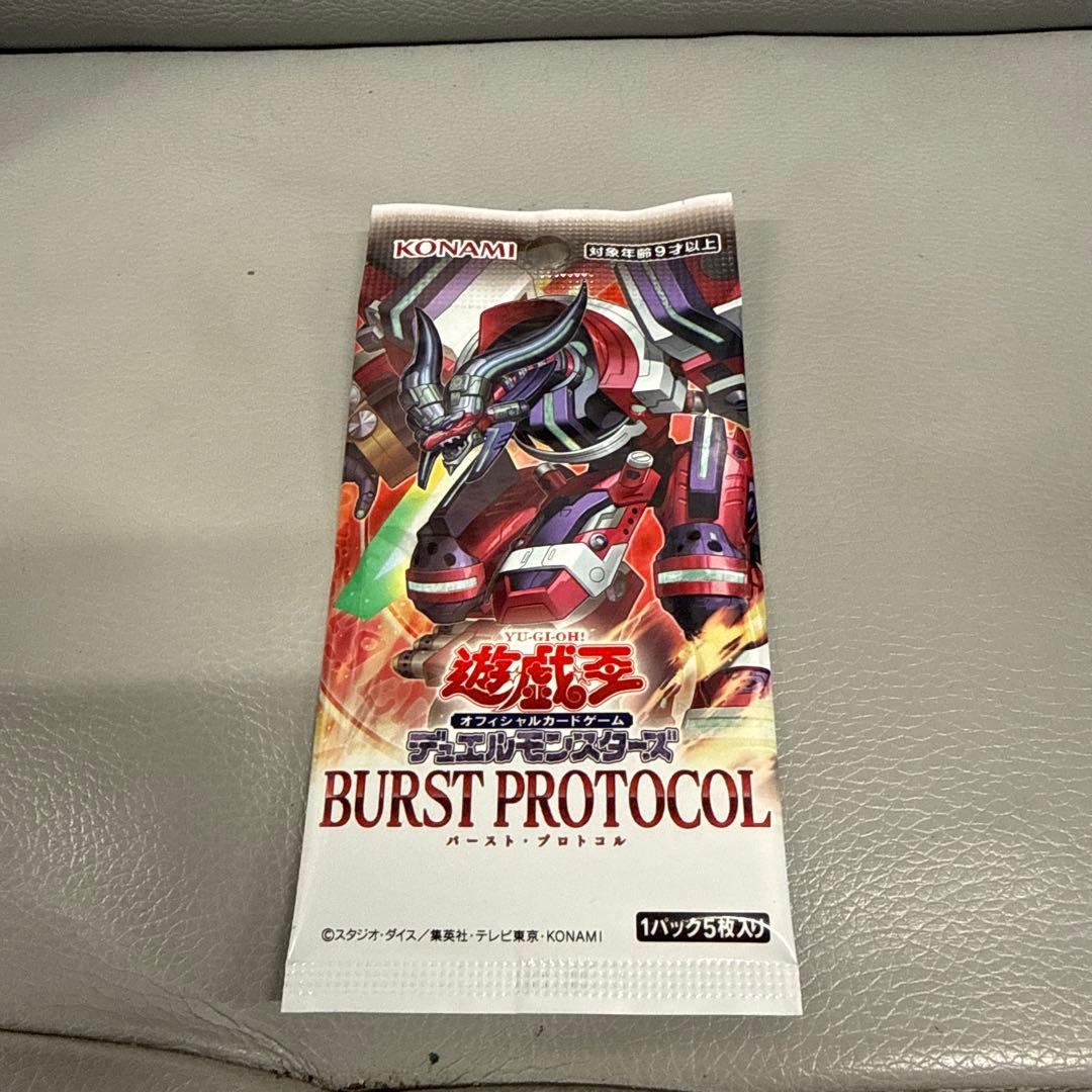 遊戯王OCG BURST PROTOCOL 11パック - メルカリ