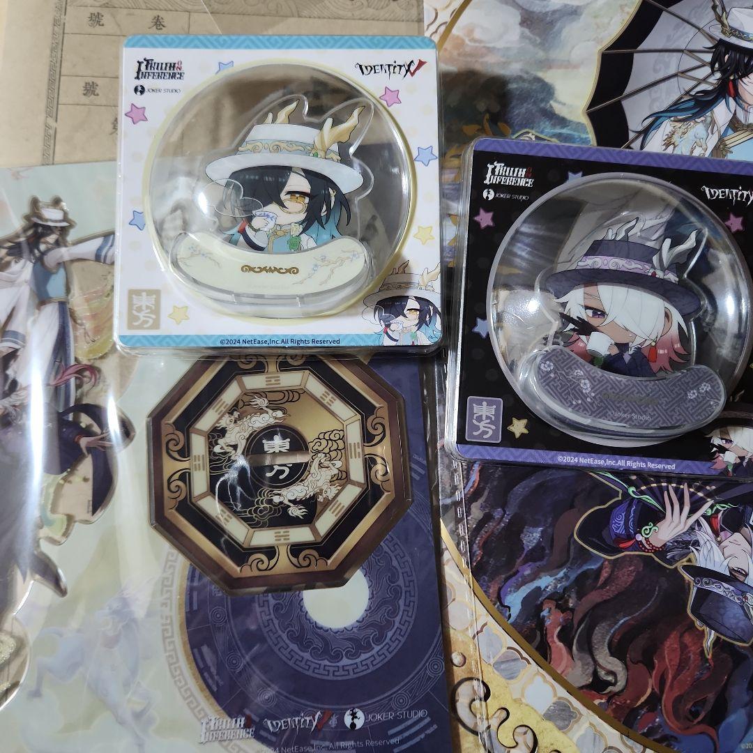 第5人格 identityV オフラインパック 白黒無常 セット - メルカリ