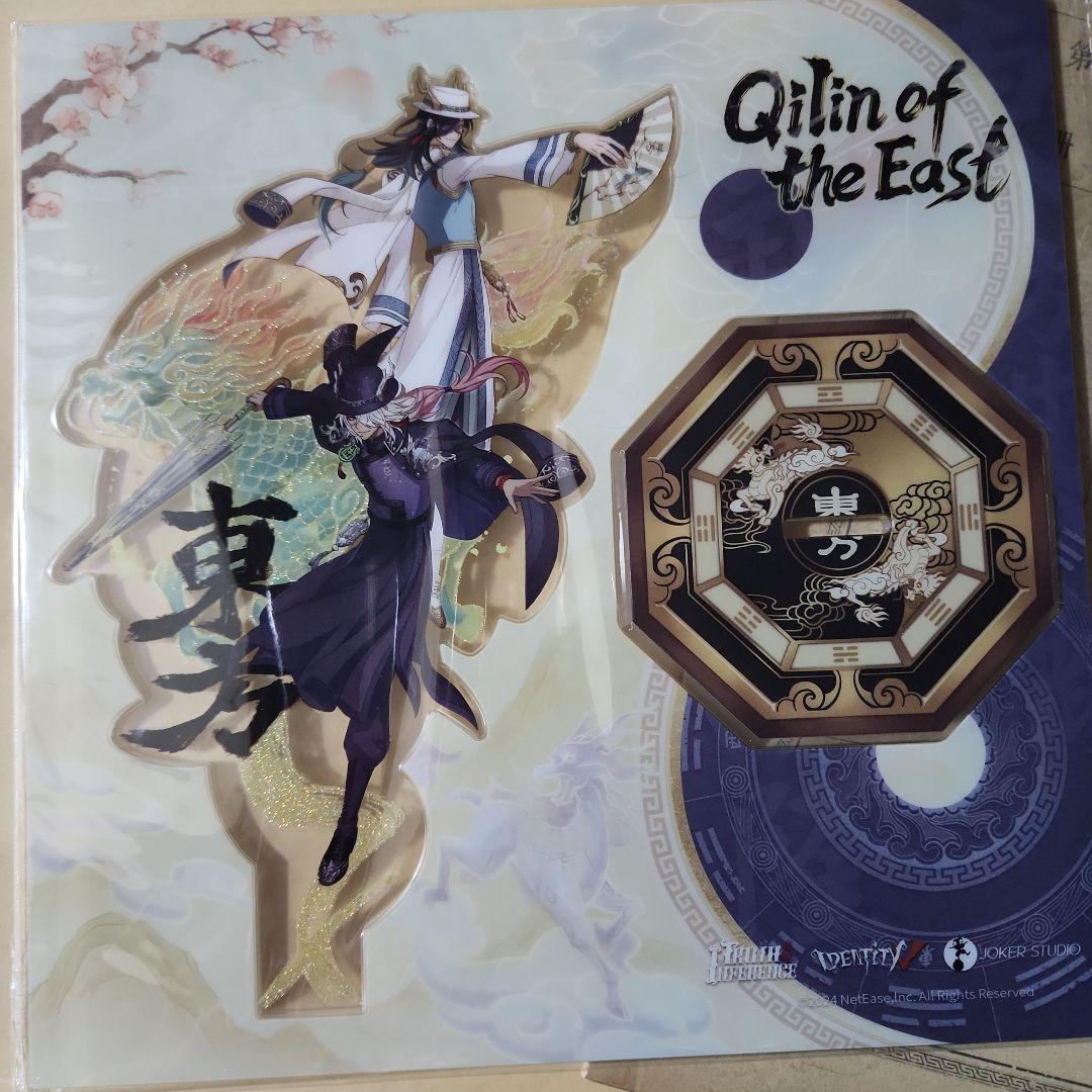 第5人格 identityV オフラインパック 白黒無常 セット - メルカリ