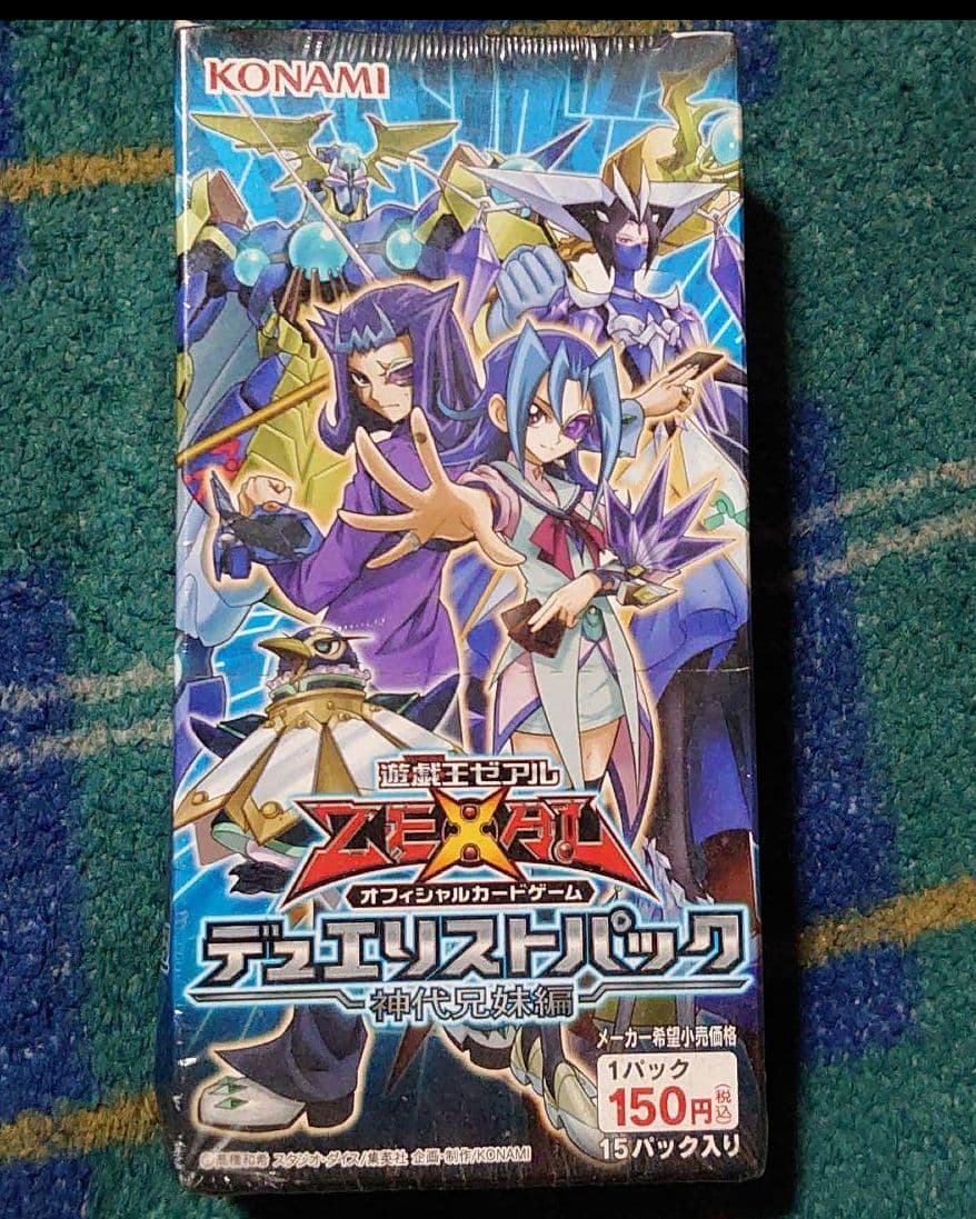 遊戯王 ゼアル デュエリストパック 神代兄妹編 1BOX 未開封品 完全絶版