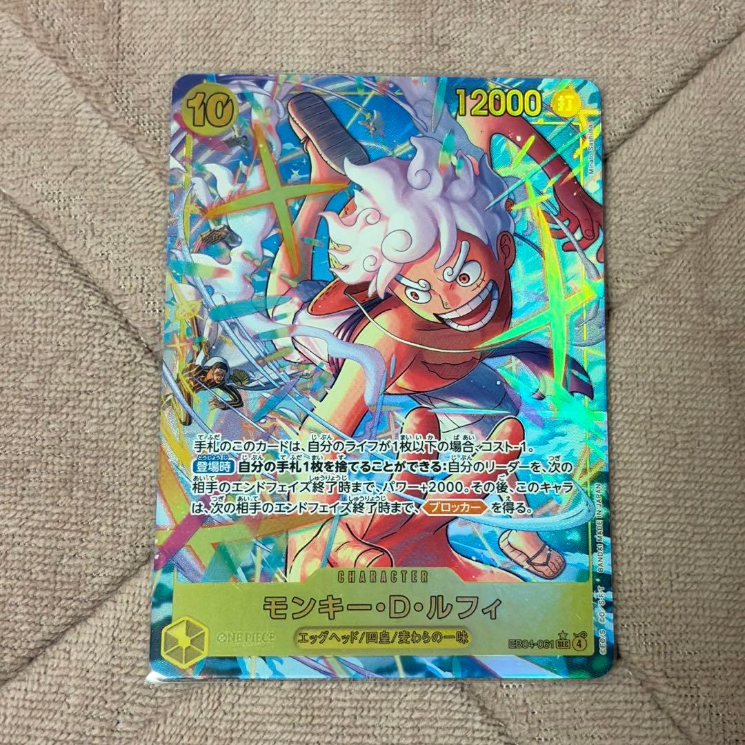 モンキー・D・ルフィ シークレットパラレル - メルカリ