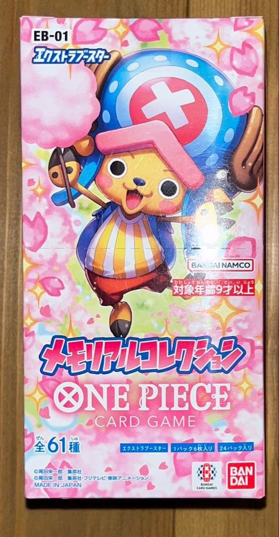 メモリアルコレクション　ワンピース 楽天市場】ワンピース メモリアルコレクション 20パック : カスタム