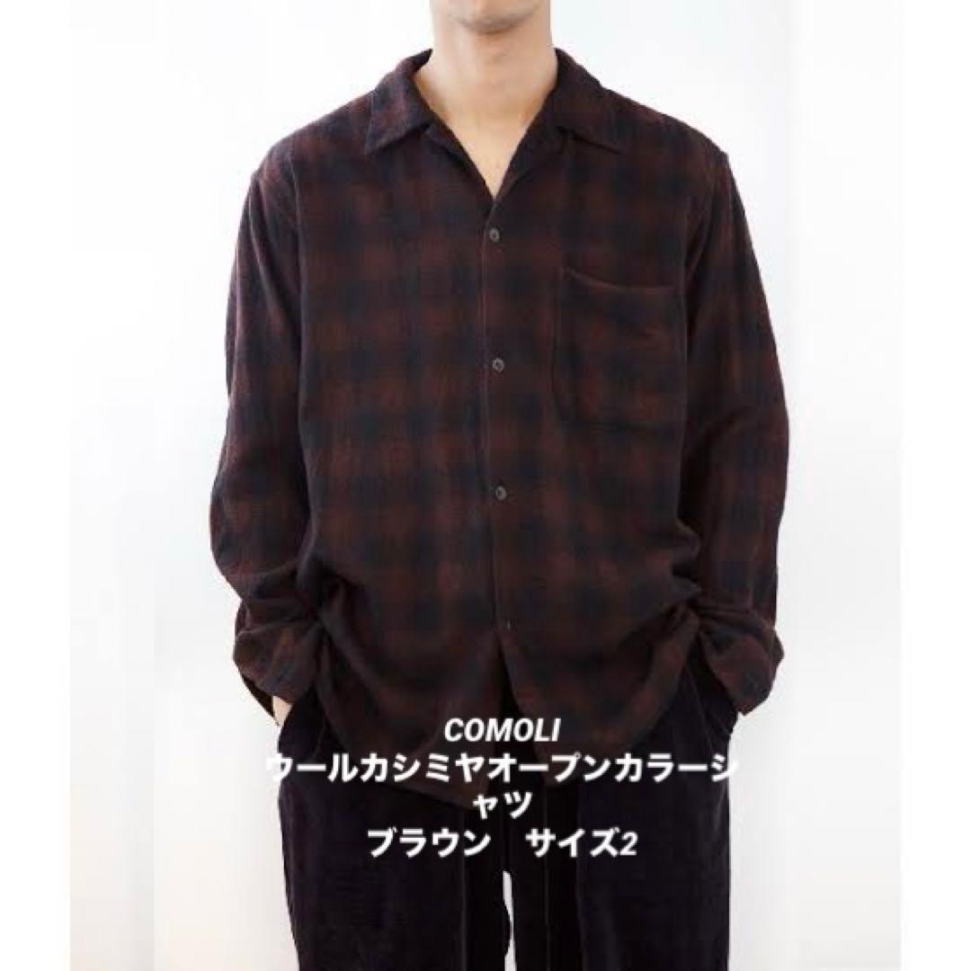 COMOLI ウールチェック オープンカラーシャツ サイズ2 - メルカリ